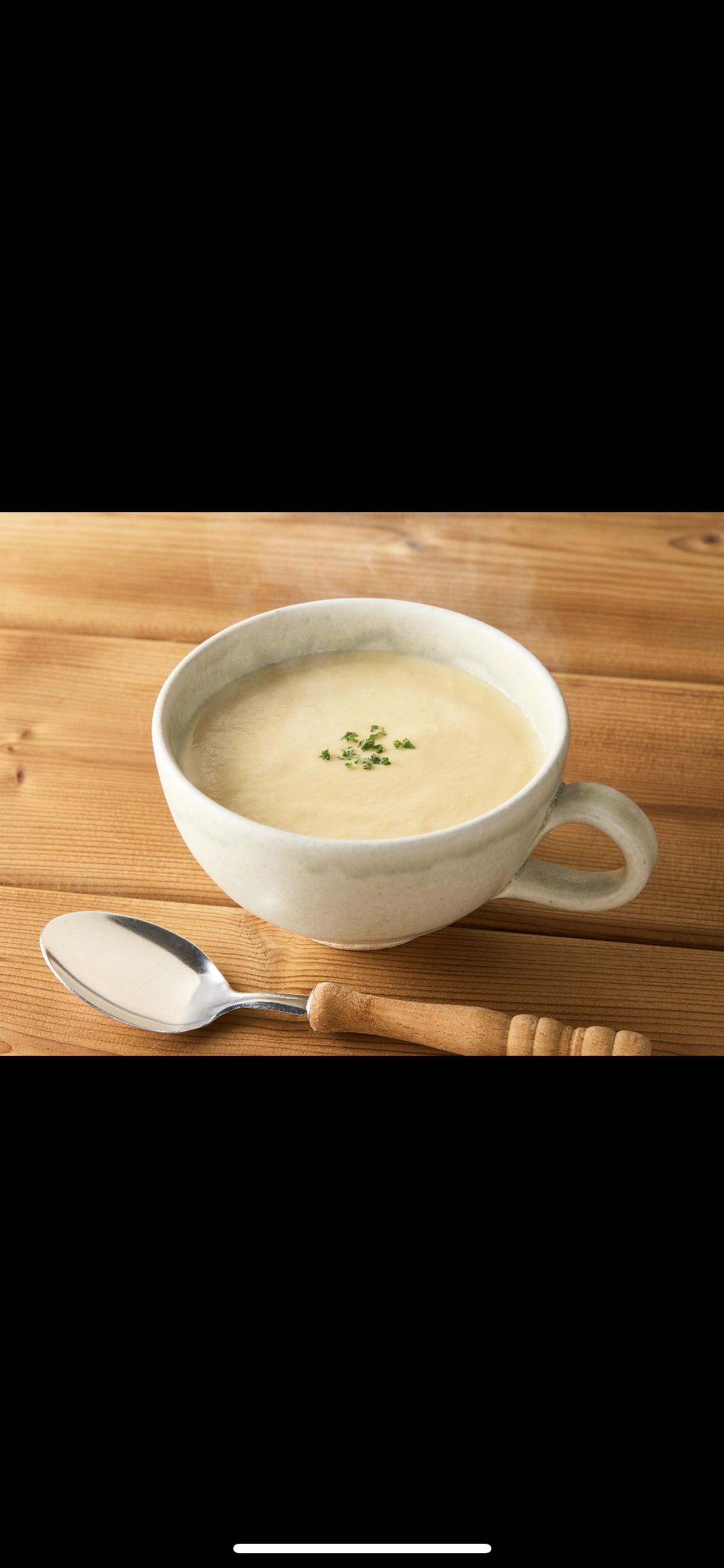 蒸北ポタージュ(蒸気薫る北国さつまいもポタージュ)