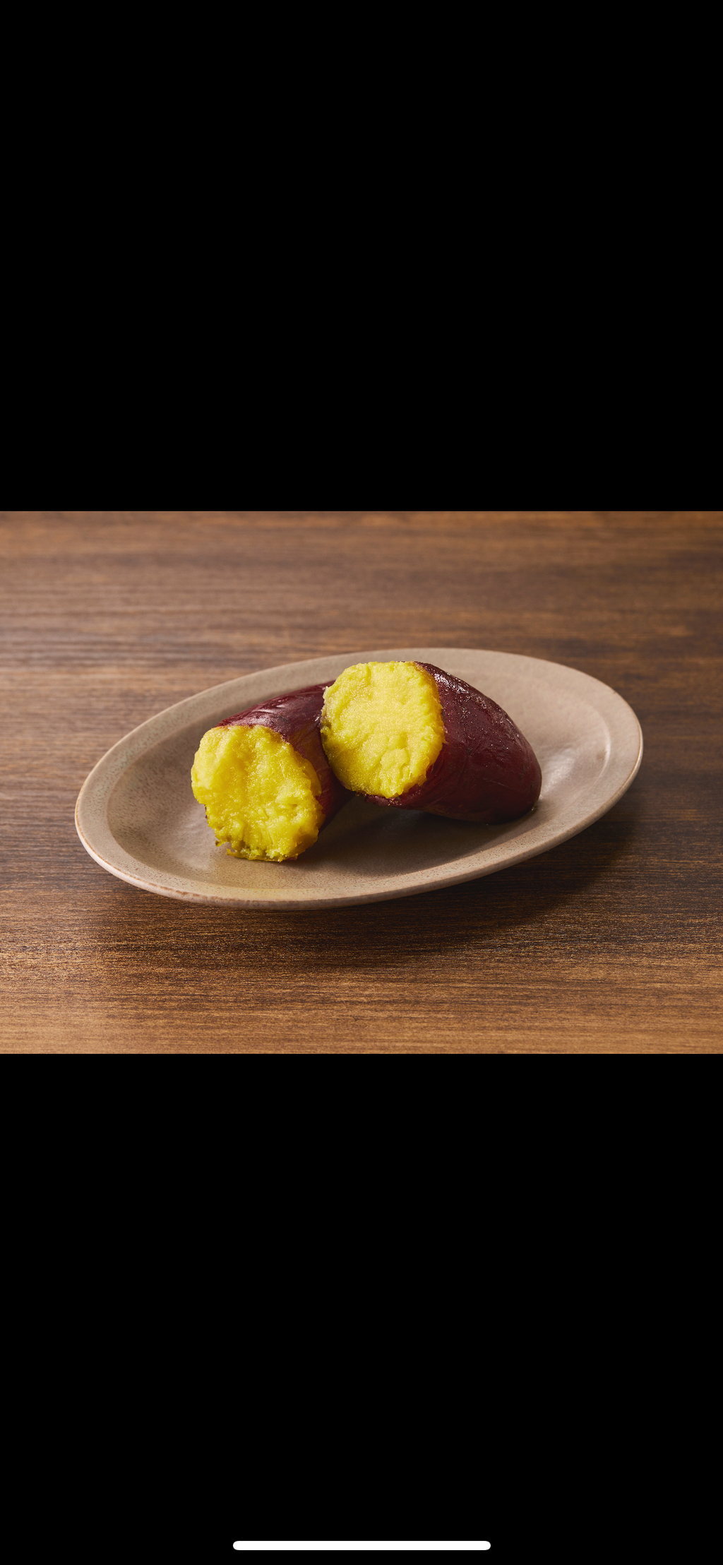 芋美学(レトルト)